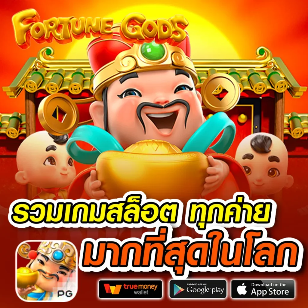 tga-80 โปรแรง